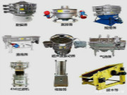 振動(dòng)篩的這些應(yīng)注意事項(xiàng)，你都該知道！